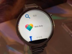 转让一个不用的moto360二代