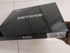 全新平板电脑转让，刚买两个月，在保修内